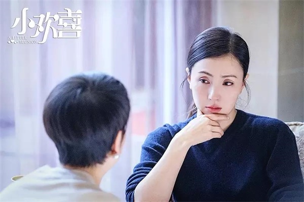 小欢喜2.jpg