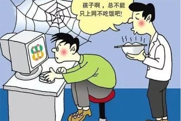 网瘾b.jpg