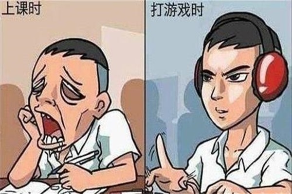 网瘾c.jpg