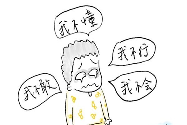 挫折教育b.jpg