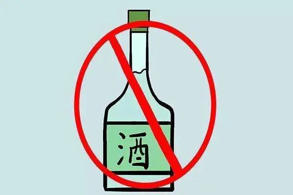 20200814戒酒a.png